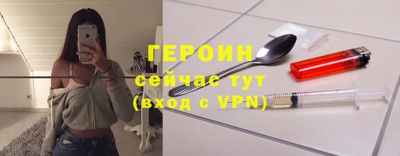 OMG зеркало  Белогорск  Героин гречка 